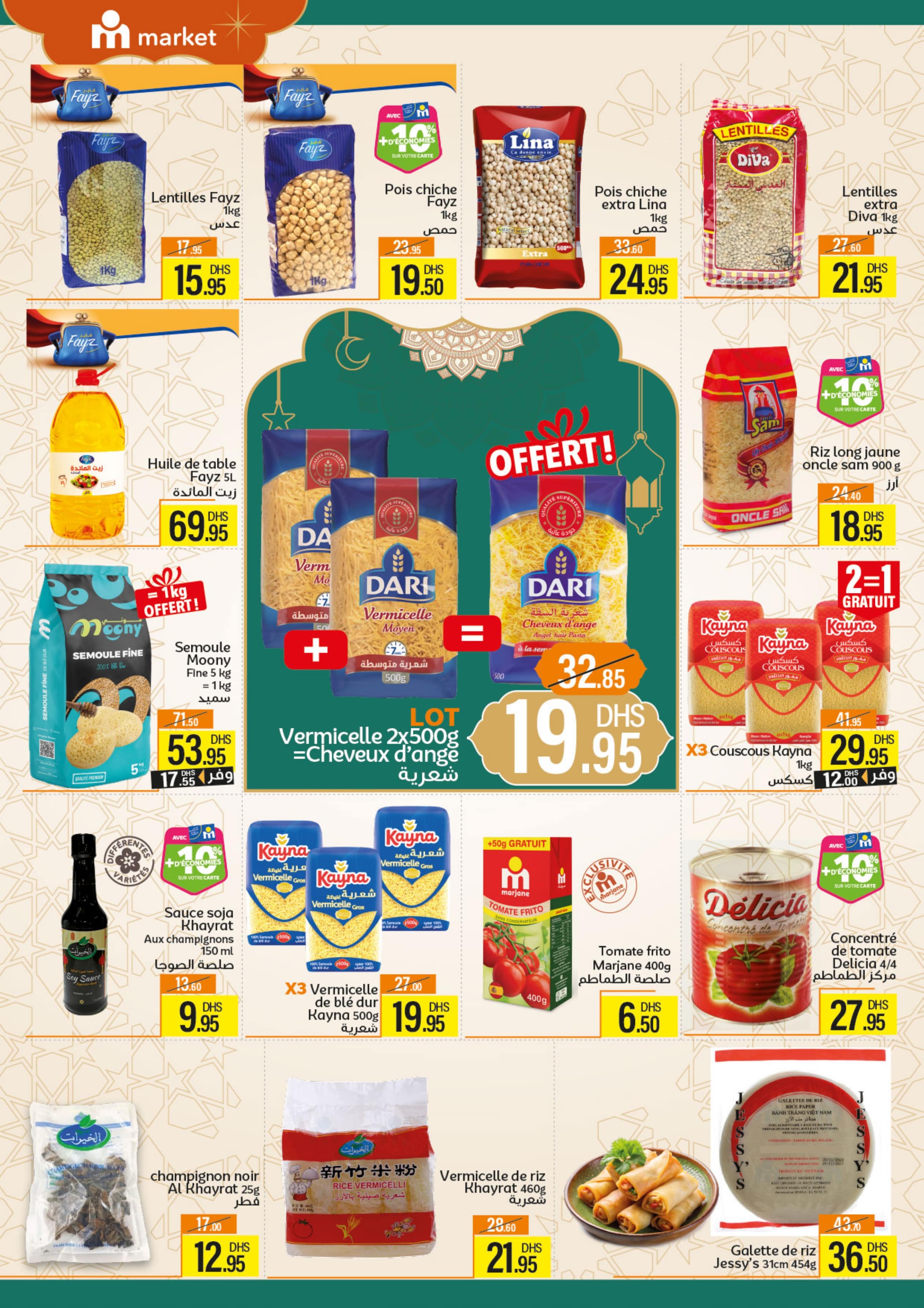 Catalogue Marjane Market du 21 février au 9 mars 2025
